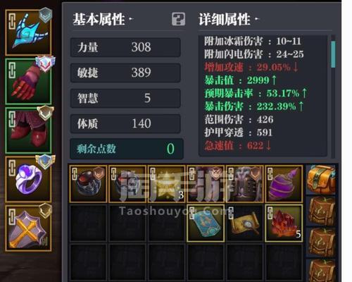 魔渊之刃斧头职业装备怎么选？套装选择和玩法介绍有哪些常见问题？-第1张图片-西柚游戏