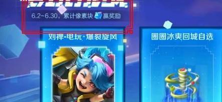 王者荣耀太古遗音挑战怎么过？详细攻略解析是什么？-第3张图片-西柚游戏