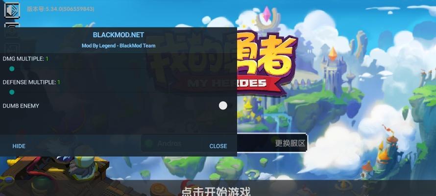《勇者荣耀》新手攻略大揭秘？如何快速上手游戏？-第1张图片-西柚游戏