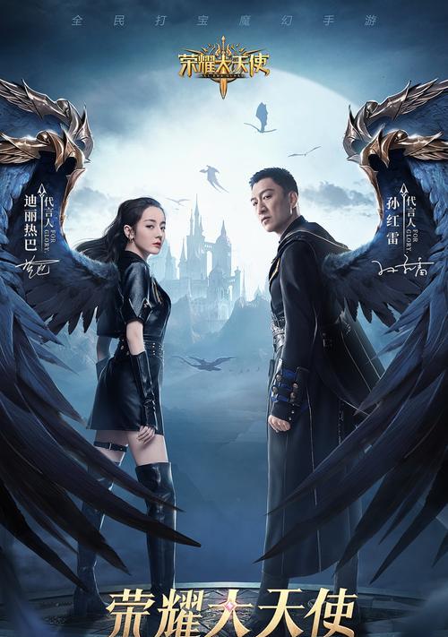 《勇者荣耀》新手攻略大揭秘？如何快速上手游戏？-第3张图片-西柚游戏