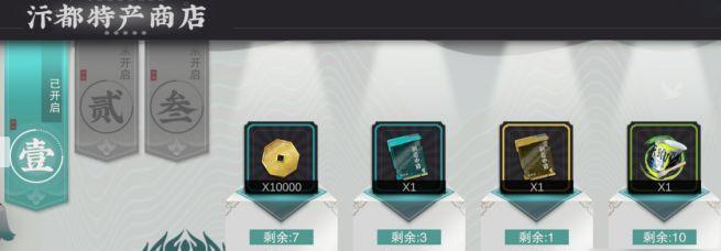 海岛纪元上古传承装备升级消耗调整内容一览？如何应对新调整？-第3张图片-西柚游戏