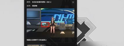 诡船谜案2绘本残页都在什么位置？如何找到所有残页？-第1张图片-西柚游戏