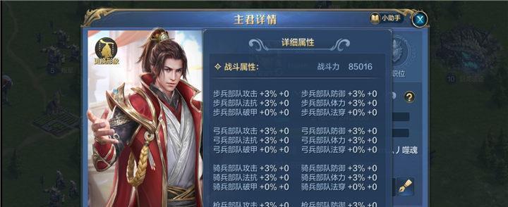 我的王朝资源交易指南：如何快速获取资源？-第1张图片-西柚游戏