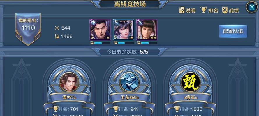 我的王朝资源交易指南：如何快速获取资源？-第2张图片-西柚游戏