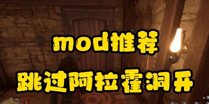 霍格沃茨之遗背包如何扩容？扩容攻略有哪些要点？-第3张图片-西柚游戏