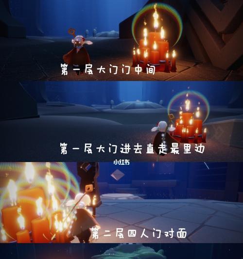 光遇415任务蜡烛怎么获得？攻略步骤详细解析？-第3张图片-西柚游戏