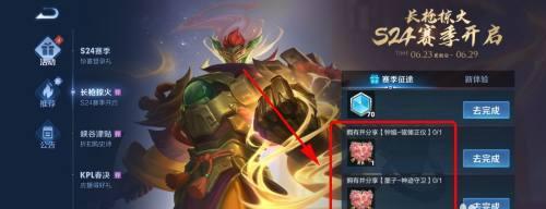 王者荣耀墨子神迹守卫怎么获得？详细获取方法解析？-第1张图片-西柚游戏