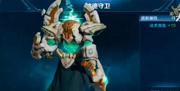 王者荣耀墨子神迹守卫怎么获得？详细获取方法解析？-第3张图片-西柚游戏
