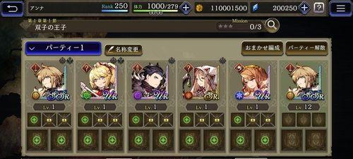ffbe幻影战争开局如何培养角色？培养角色有哪些常见问题？-第1张图片-西柚游戏