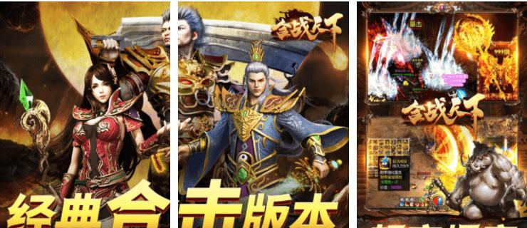 如何在《合战天下》中快速提升战斗力？-第2张图片-西柚游戏
