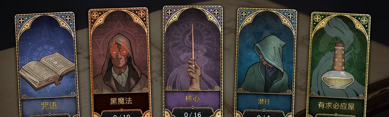 霍格沃茨之遗幽灵支线怎么玩？详细攻略和常见问题解答？-第3张图片-西柚游戏