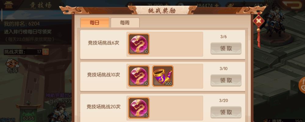 少年三国志2如何搭配各国强力阵容？推荐哪些角色组合？-第2张图片-西柚游戏