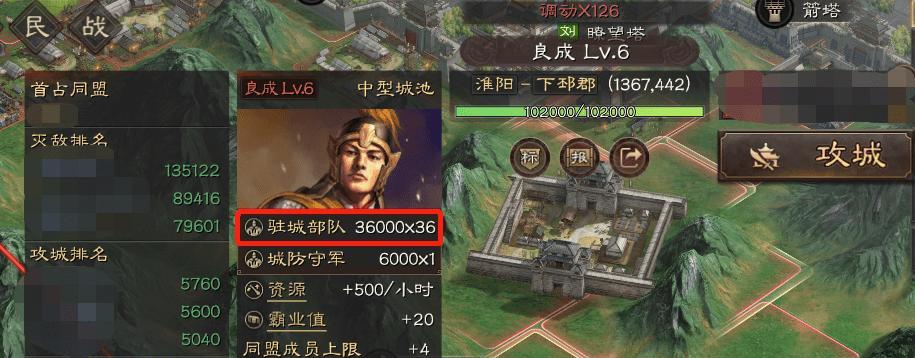 三国志战略版游击军如何应对战败盟？讲解有效策略！-第2张图片-西柚游戏
