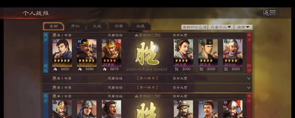 三国志战略版游击军如何应对战败盟？讲解有效策略！-第1张图片-西柚游戏