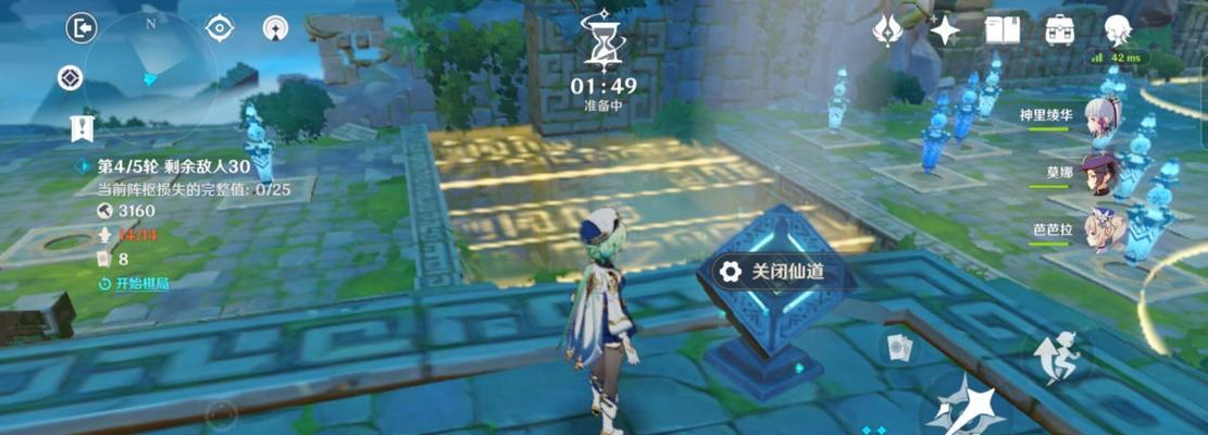 原神机关棋谭第十关怎么过？全攻略解析有哪些？-第3张图片-西柚游戏
