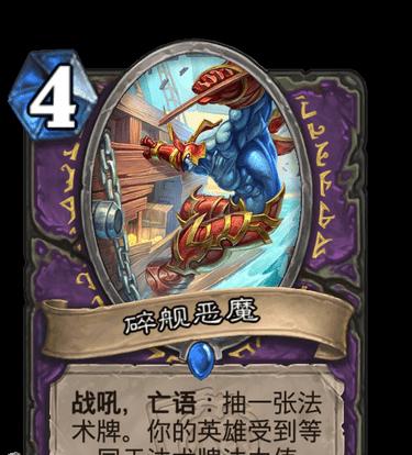 第七关敌方法术卡一览？-第3张图片-西柚游戏