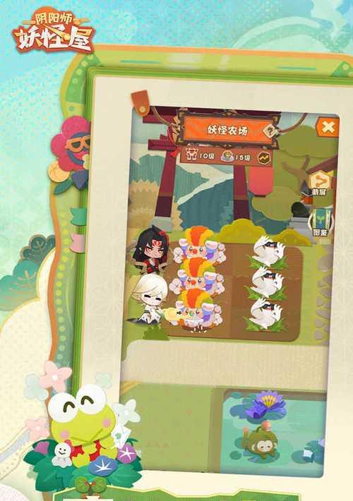 阴阳师妖怪屋庭院式神更换方法是什么？更换后有何影响？-第3张图片-西柚游戏
