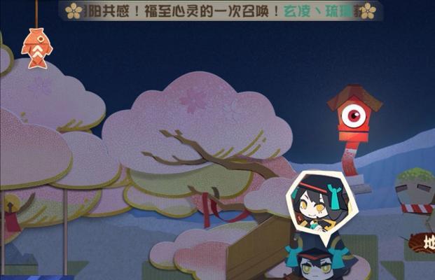 阴阳师妖怪屋庭院式神更换方法是什么？更换后有何影响？-第1张图片-西柚游戏
