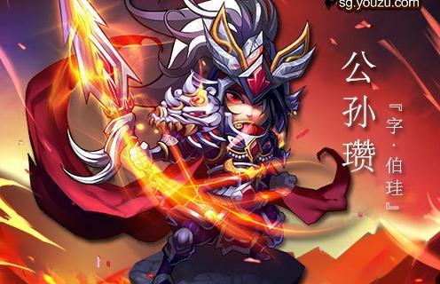 少年三国志2中白马将军指的是谁？他有什么特点？-第1张图片-西柚游戏