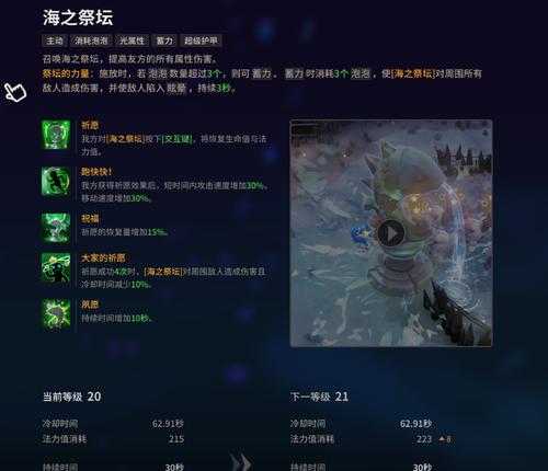超激斗梦境全职业刷图加点推荐？角色技能如何加点？-第2张图片-西柚游戏