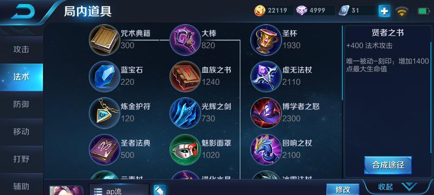 超维对决千鸟最强出装推荐？出装顺序和装备选择是什么？-第2张图片-西柚游戏