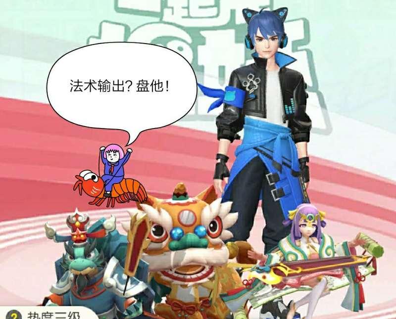 一起来捉妖布鲁系列妖灵如何培养？养成方法攻略有哪些？-第2张图片-西柚游戏