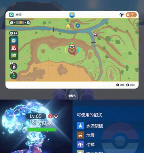 宝可梦朱紫六星矿洞怎么开启？开启攻略有哪些常见问题解答？-第2张图片-西柚游戏