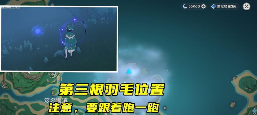 原神22雾海与树之祭任务怎么完成？攻略步骤是什么？-第2张图片-西柚游戏