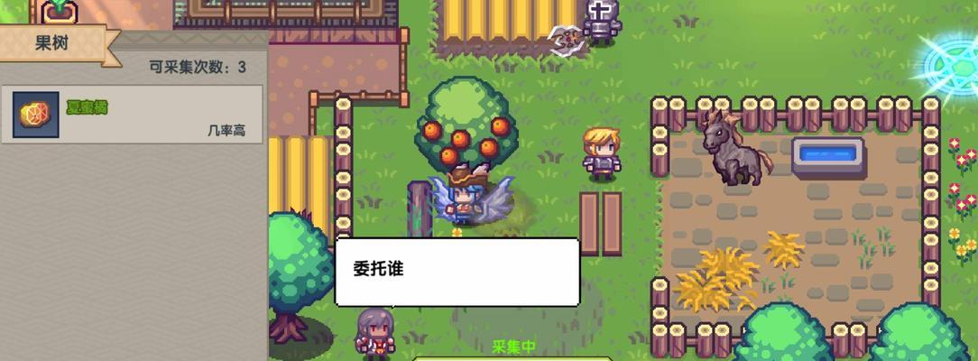 伊洛纳拉纳新城镇怎么进入？详细步骤是什么？-第1张图片-西柚游戏