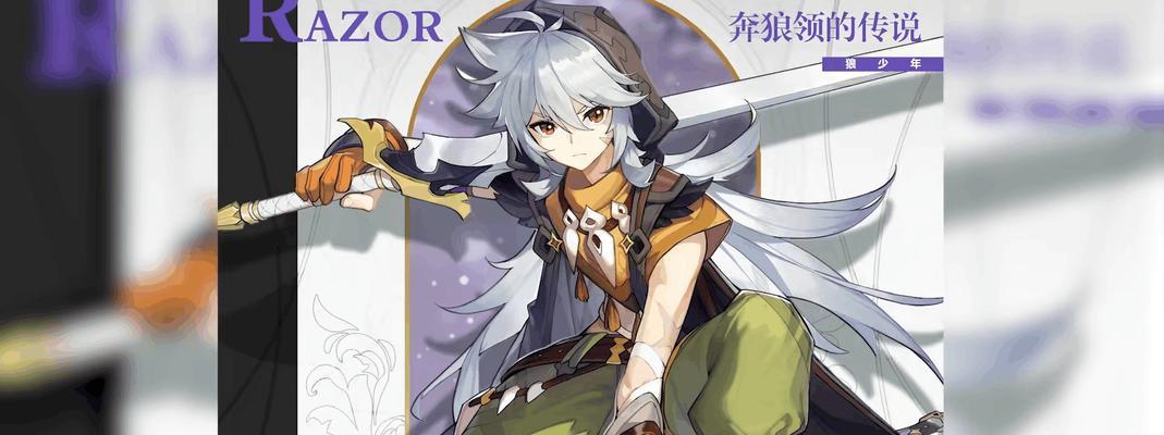 原神2023主C角色强度如何？最新排行一览是什么？-第1张图片-西柚游戏