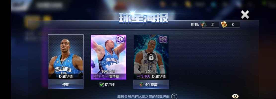 最强NBA杜兰特怎么样？K杜兰特属性能力详解？-第1张图片-西柚游戏