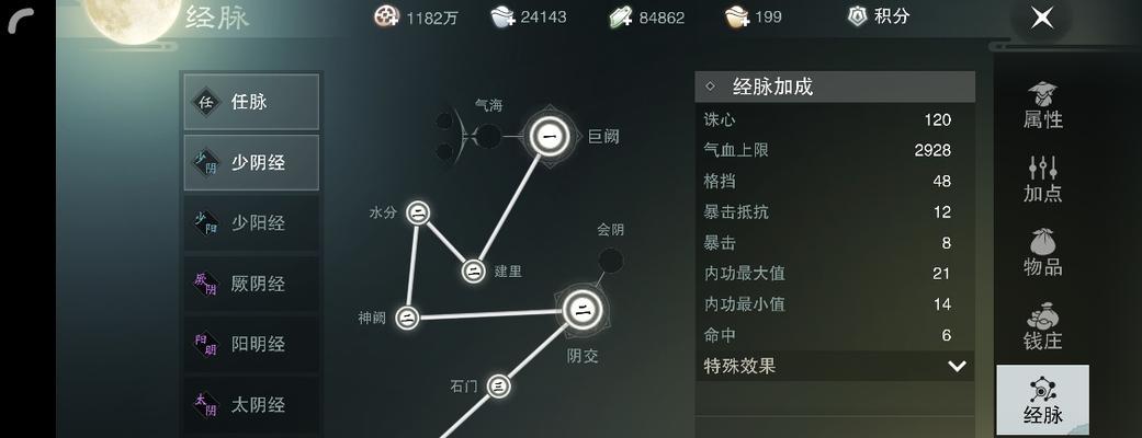 楚留香手游结义功能怎么用？结义技能有哪些作用？-第3张图片-西柚游戏