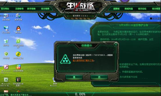 穿越火线体验服2月申请流程有哪些疑问？如何解决？-第1张图片-西柚游戏