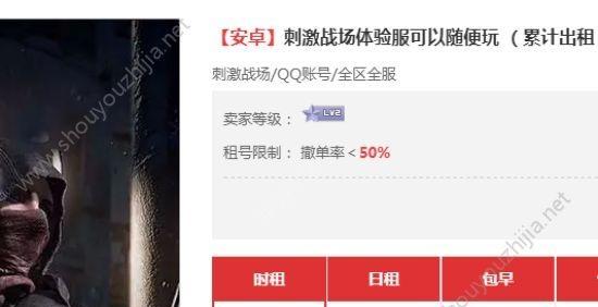 穿越火线体验服2月申请流程有哪些疑问？如何解决？-第2张图片-西柚游戏