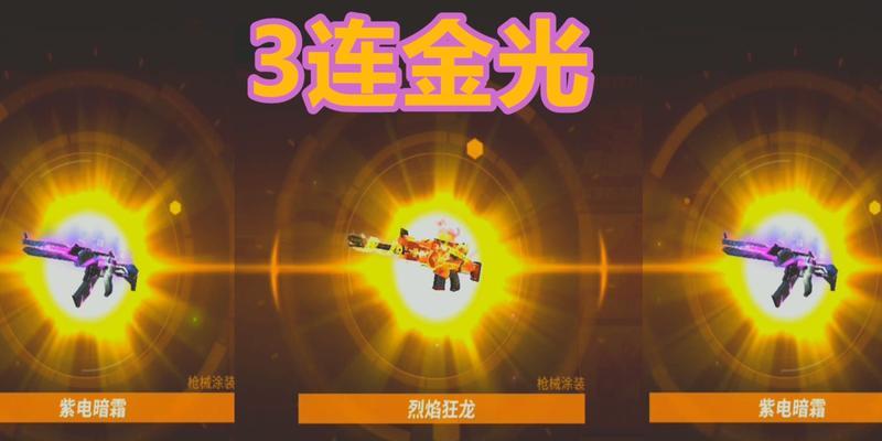 堡垒前线宝箱位置全解析？哪里能找到最多的宝箱？-第3张图片-西柚游戏