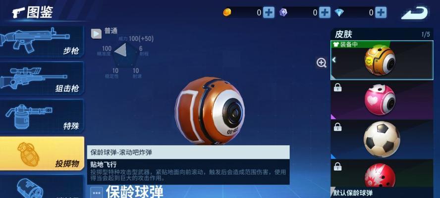 堡垒前线宝箱位置全解析？哪里能找到最多的宝箱？-第2张图片-西柚游戏
