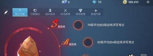 魂武属性及升级方法攻略？如何全面掌握魂武的使用与提升？-第1张图片-西柚游戏