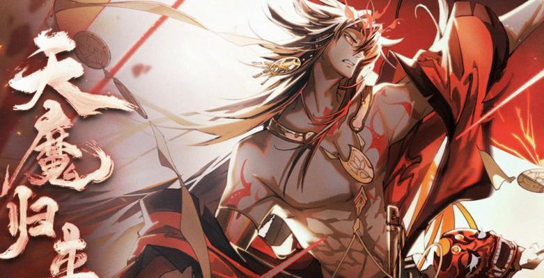 阴阳师阿修罗帝释天原画表情集有哪些？如何获取？-第2张图片-西柚游戏