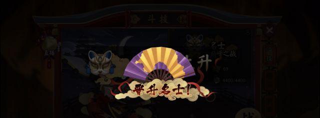 阴阳师久次良深海熔岩获取方法是什么？-第1张图片-西柚游戏