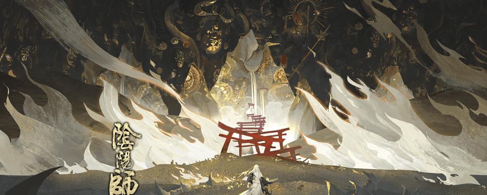 阴阳师久次良深海熔岩获取方法是什么？-第2张图片-西柚游戏