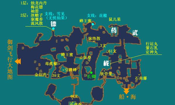 烟雨江湖十方集位置在哪里？地图详细指引是什么？-第1张图片-西柚游戏