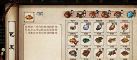 烟雨江湖十方集位置在哪里？地图详细指引是什么？-第3张图片-西柚游戏