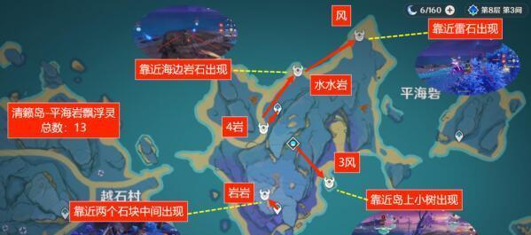 原神冰雾花花朵采集方法与获取地点攻略？-第2张图片-西柚游戏