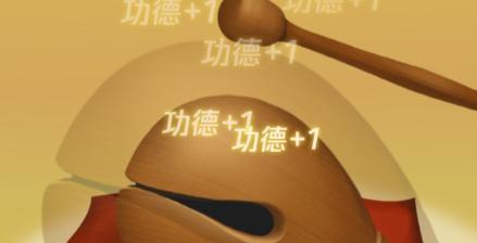 数1亿粒米要多少时间？详细攻略介绍如何快速完成？-第3张图片-西柚游戏