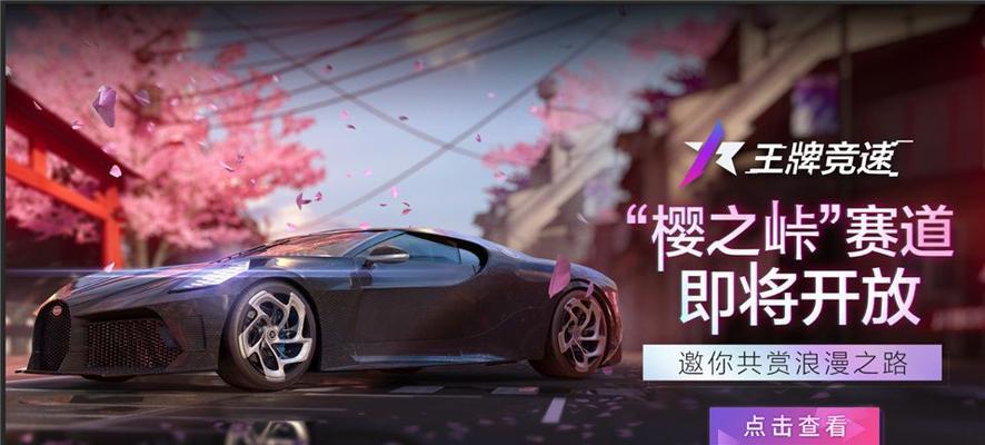 王牌竞速零氪玩家如何获取免费车辆？有哪些推荐？-第1张图片-西柚游戏
