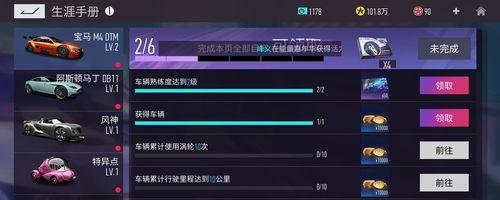 王牌竞速零氪玩家如何获取免费车辆？有哪些推荐？-第3张图片-西柚游戏