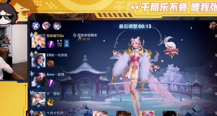王者荣耀嫦娥拒霜思语音台词是什么？如何获取？-第3张图片-西柚游戏