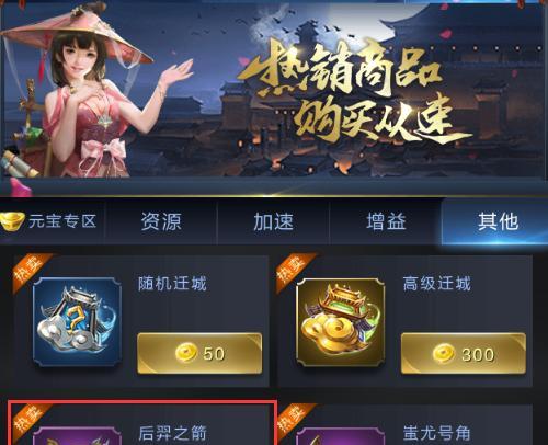 乱世王者箭塔功能介绍？如何最大化利用箭塔优势？-第3张图片-西柚游戏