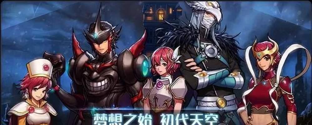 DNF手游2月12日真的公测吗？公测内容和参与方式是什么？-第3张图片-西柚游戏