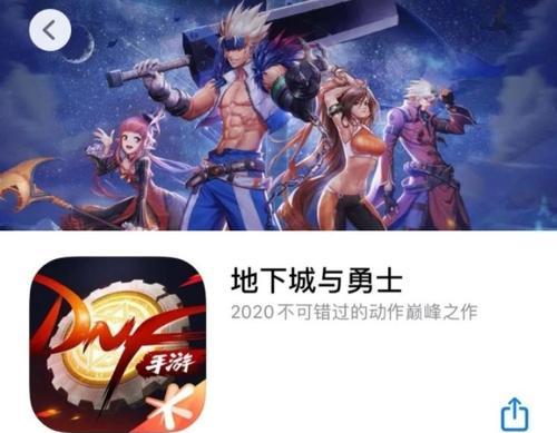 DNF手游2月12日真的公测吗？公测内容和参与方式是什么？-第2张图片-西柚游戏